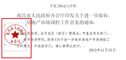 高端文本仪中的精品 汉王文本仪PL3200D新品首测(图25) 高端文本仪中的精品 汉王文本仪PL3200D新品首测(图25)