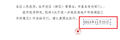 高端文本仪中的精品 汉王文本仪PL3200D新品首测(图26) 高端文本仪中的精品 汉王文本仪PL3200D新品首测(图26)