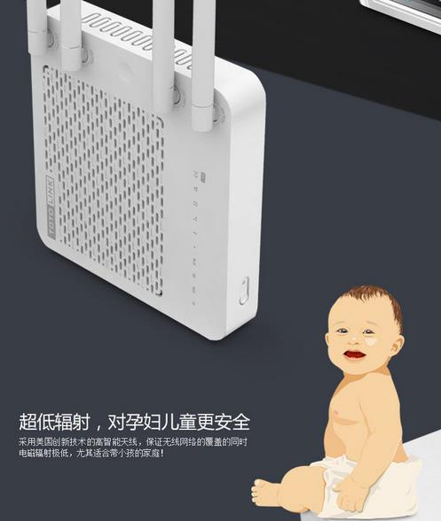 千兆路由的关爱 TOTOLINK A850R无线路由热销中(图2) 千兆路由的关爱 TOTOLINK A850R无线路由热销中(图2)