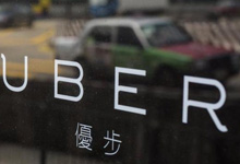 Uber中国即将完成10亿美元融资 为了储备竞争实力