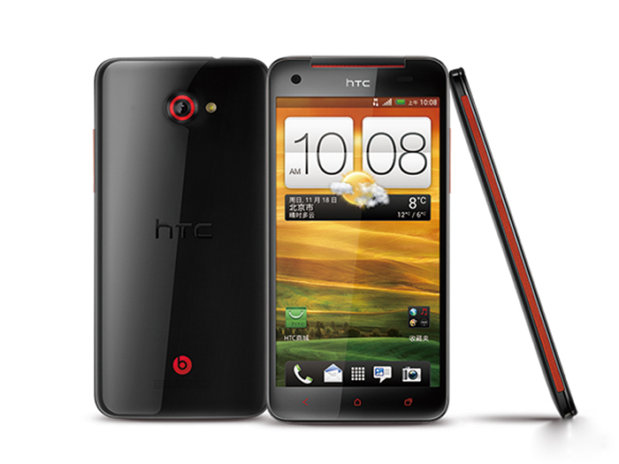 HTC上海工厂出售阶段进入最后 年前将开始第二波裁员(图1) 01