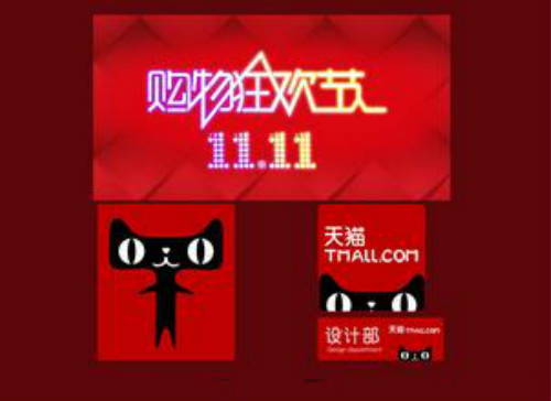阿里接轨国际品牌 助天猫减少假货?(图3) 03