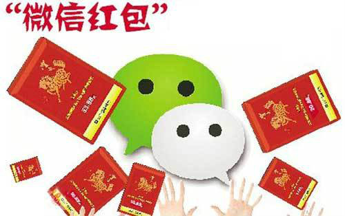 忍无可忍:发红包受限 200元被套枷锁(图3) 03