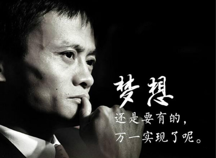 从“卖梳子给和尚”看马云的企业责任感(图1) 03