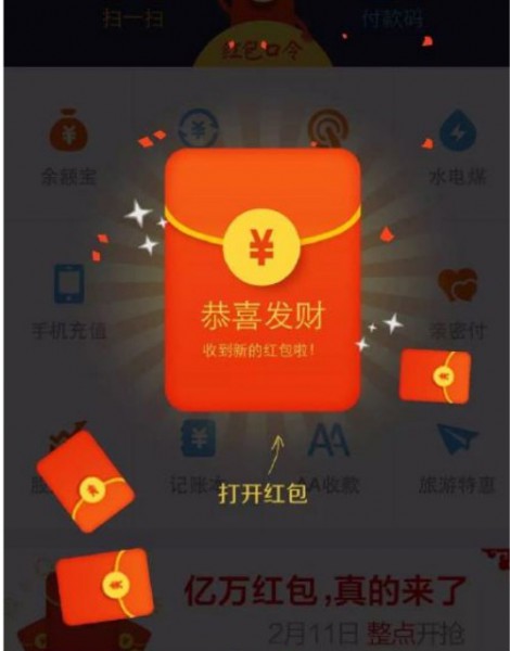 忍无可忍:发红包受限 200元被套枷锁(图2) 04