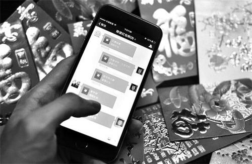 微信红包要交税了!红包征税时代正式到来(图1) 10