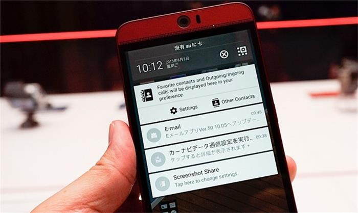 被遗忘的角落!HTC Butterfly 3 十月首发(图2) 101