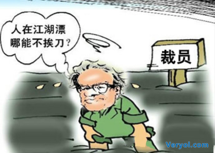 英特尔现裁员风波 被联想、HTC传染?(图2) 11