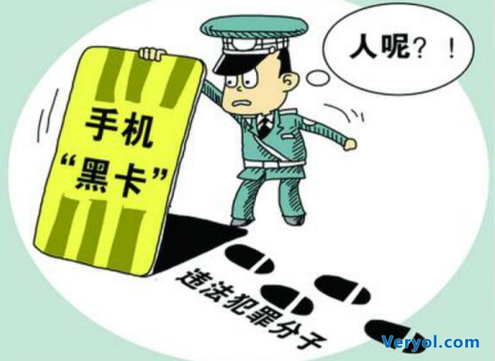 手机卡9月1日之前未实名制将停机?(图2) 11