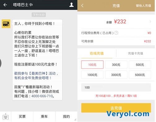 牛人撰写互联网刷钱攻略:通过手机软件领到800元(图3) 111111