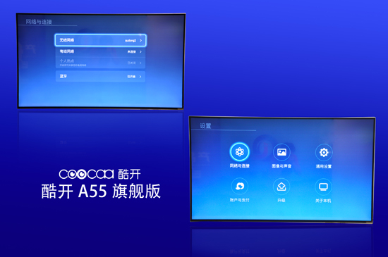 三合一电视到底是个什么鬼?为何全家人都喜欢?(图5) 5