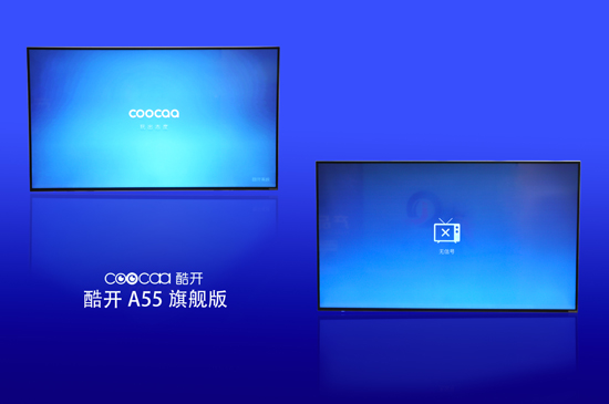 三合一电视到底是个什么鬼?为何全家人都喜欢?(图3) 3