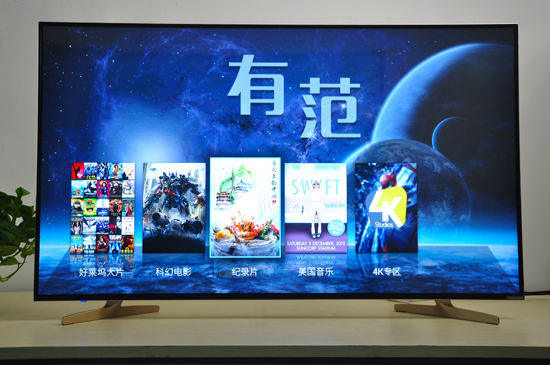 三合一电视到底是个什么鬼?为何全家人都喜欢?(图9) 9