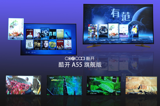 三合一电视到底是个什么鬼?为何全家人都喜欢?(图11) 11