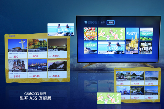 三合一电视到底是个什么鬼?为何全家人都喜欢?(图14) 14