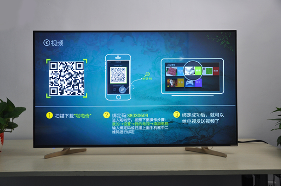 三合一电视到底是个什么鬼?为何全家人都喜欢?(图20) 20