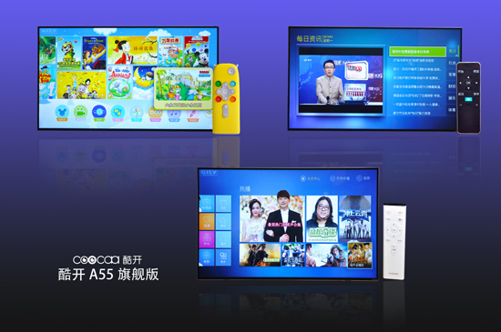 三合一电视到底是个什么鬼?为何全家人都喜欢?(图26) 26