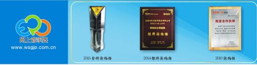 网上管家婆:电商ERP市场没有迟到者(图1) 网上管家婆:电商ERP市场没有迟到者(图1)