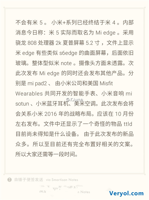 三星双曲面屏好风靡 小米也要有“Edge”版 ?(图1) s_7bf4b11c45bd4606aadd5719c037d980 (1)_副本