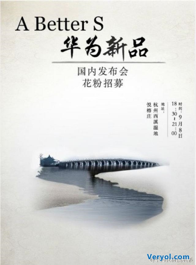 即将发布的华为Mate S有哪些靠谱传闻?(图3) 4095650258