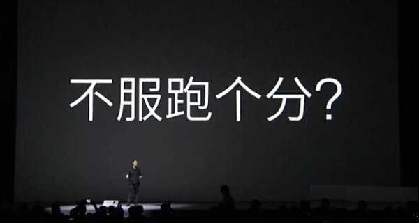 安兔兔辟谣！小米5的7万高跑分实为作假