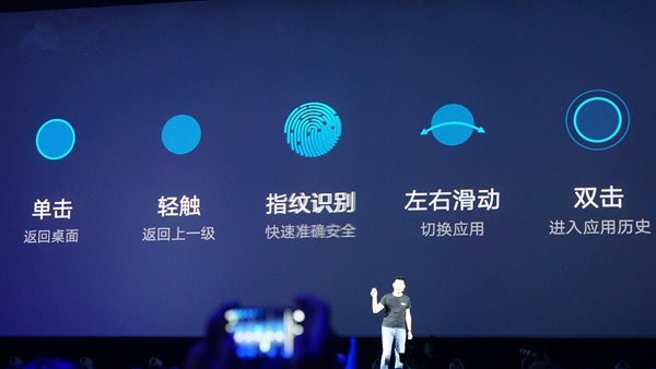 发布会揭晓价格悬念!ZUK Z1手机售价1799 元(图3) 201508