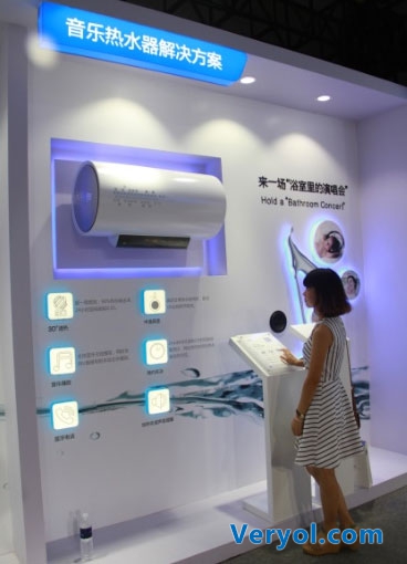 洗澡听歌接电话同时进行 海尔推“会唱歌”电热水器(图1) 20150825141240488