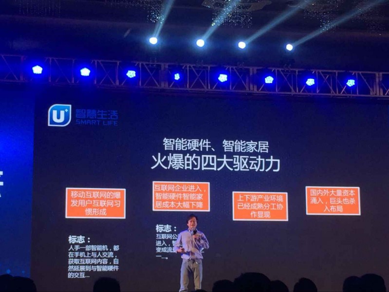 “互联网+”牵线 :创客手抱项目下嫁 传统企业迎娶孵化 (图2) 2