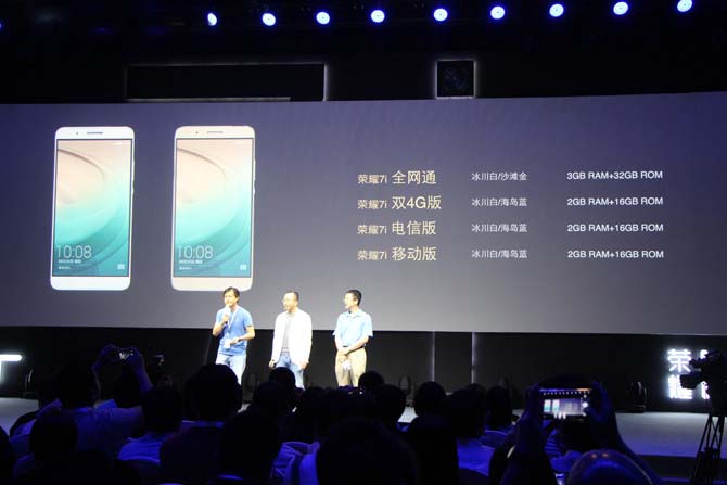 180度翻转摄像头+侧面指纹识别 荣耀7i售价1599元起(图4) 22