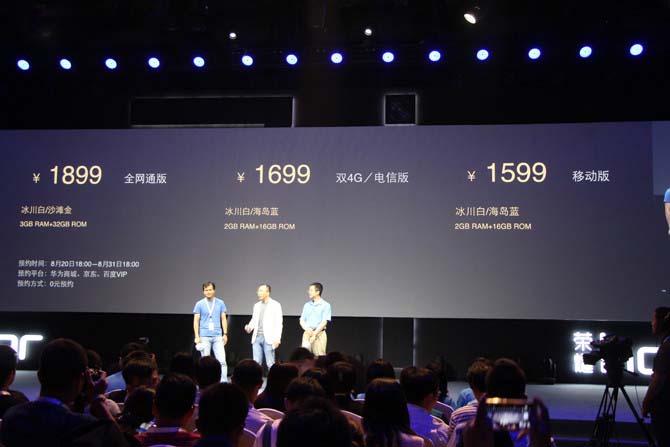 180度翻转摄像头+侧面指纹识别 荣耀7i售价1599元起(图2) 23