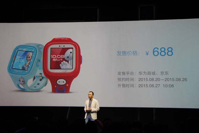 180度翻转摄像头+侧面指纹识别 荣耀7i售价1599元起(图5) 25