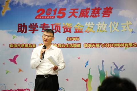 天威耗材:3D打印授渔项目助学生自立(图3) 天威耗材:3D打印授渔项目助学生自立(图3)