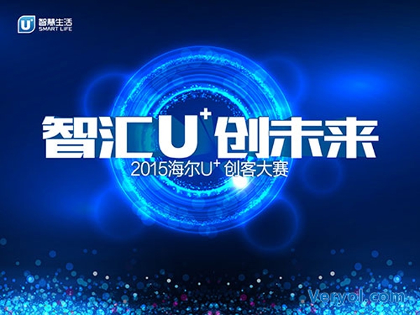 360奇酷手机今日在京发布!海尔U+创客大赛今天启动(图2) 主背板尺寸