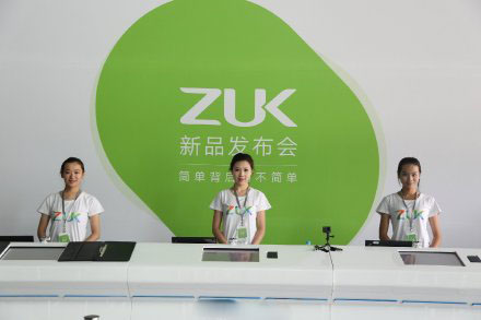 神奇工厂的开山之作! ZUK Z1即刻发布(图2) 31