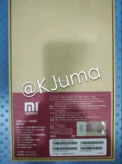 并未搭载MIUI 7，红米Note2真机曝光售价699元起