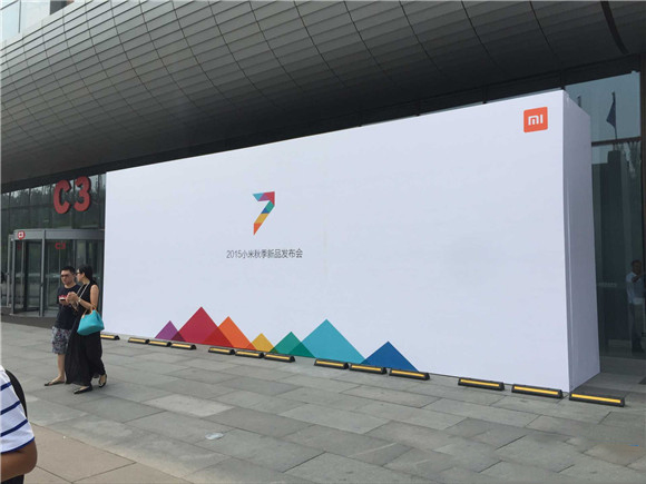 MIUI7发布会今日召开!成功发布三款产品(图1) 35