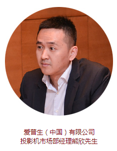 爱普生专访:开辟互联网渠道,家庭影院“两极化”策略(图4) 4