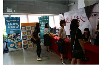 城会玩,小熊玩转娱乐营销(图7) 7