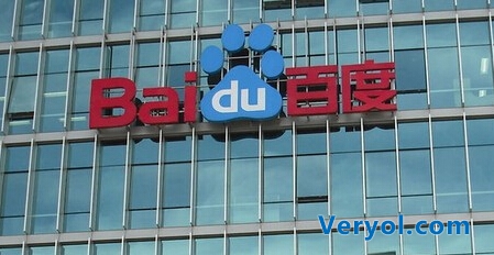 徐德亮状告百度是寻衅滋事?(图1) 831135333