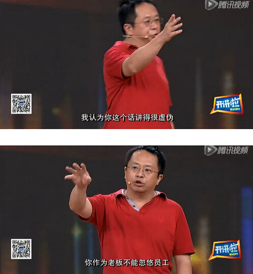 大话、金钱和声誉!余佳文的幼稚与疯狂(图2) 85