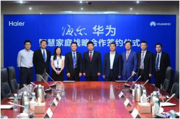 “世界500强”解读 ,海尔华为强势联手背后(图1) “世界500强”解读 ,海尔华为强势联手背后