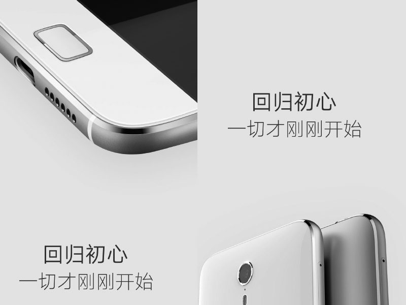 发布会揭晓价格悬念!ZUK Z1手机售价1799 元(图1) a7ae4bbb83146b7f816361737bff2454