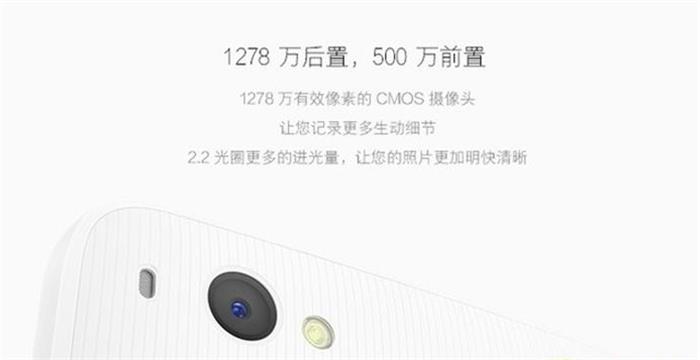 锤子坚果U1大曝光 小清新、配色超夸张(图3) chui1