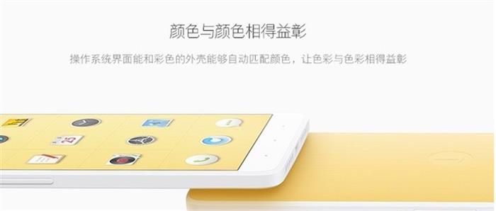 锤子坚果U1大曝光 小清新、配色超夸张(图2) chui3