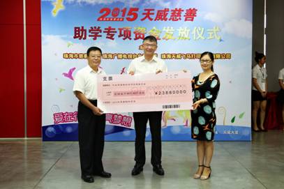 天威耗材:3D打印授渔项目助学生自立(图1) 天威耗材:3D打印授渔项目助学生自立(图1)