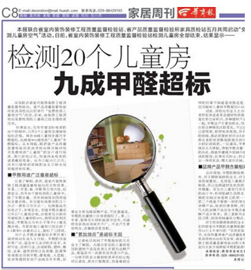 8月生育小高峰，醛知道为婴儿筑建安心摇篮(图2)