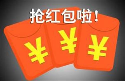 微信红包要交税了!红包征税时代正式到来(图3) gggg