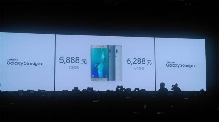三星Galaxy s6 edge+今日亮相上海 九月Moto X三代将接踵而至 (图2) gla4