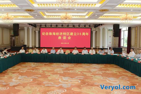 珠海特区35周年商业大咖天威贺良梅力挺绿色珠海(图1) 珠海特区35周年商业大咖天威贺良梅力挺绿色珠海(图1)