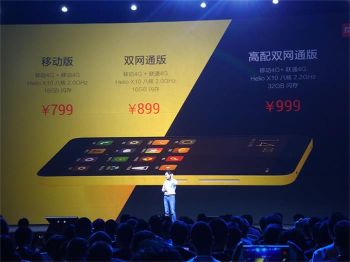 MIUI7正式发布!小米宣布前三天主题免费(图2) mi2